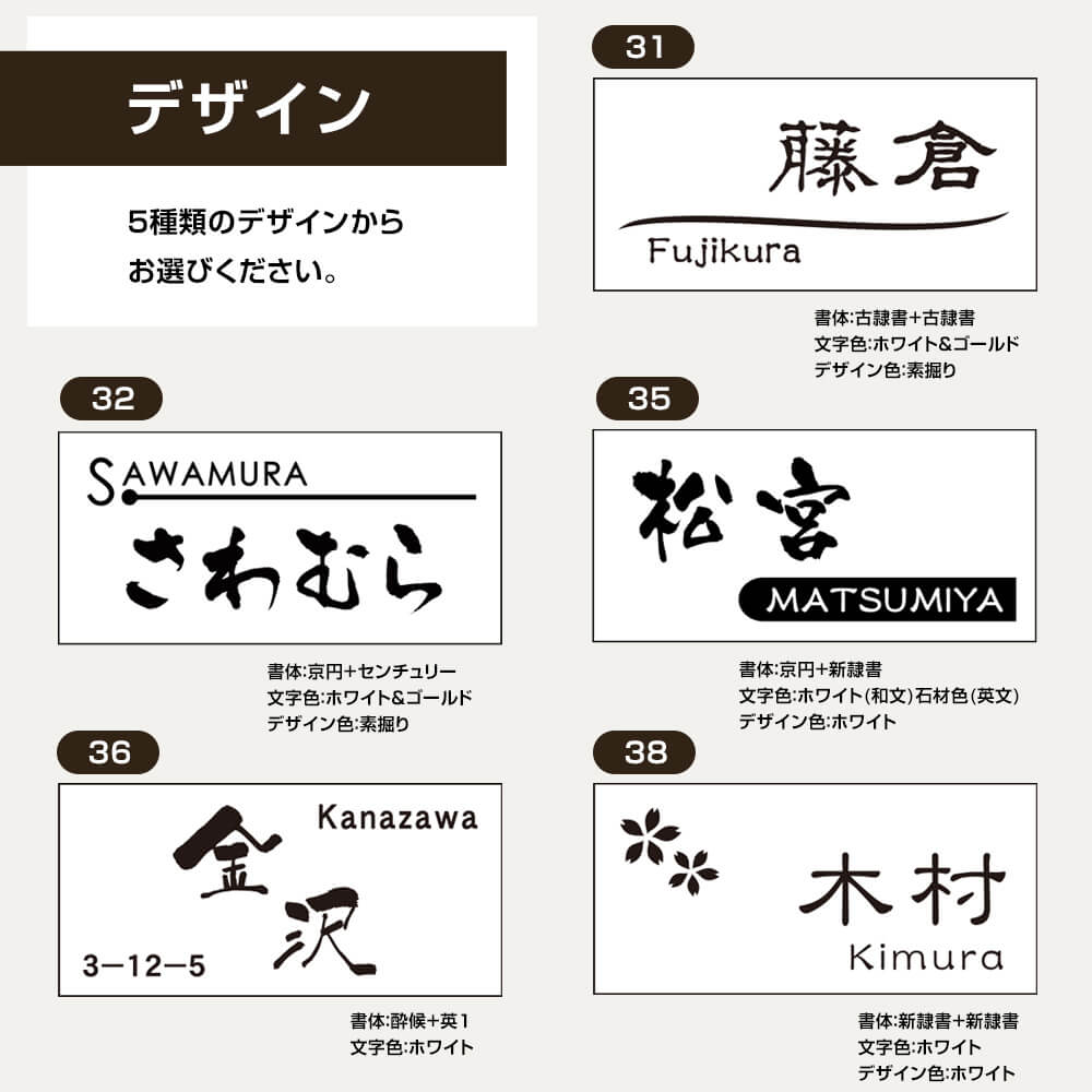 表札 石 190×90mm 黒ミカゲ石 Cello（チェロ） 厚さ13mm 石材 天然石 黒御影石 赤御影石 ブルーパール 長方形