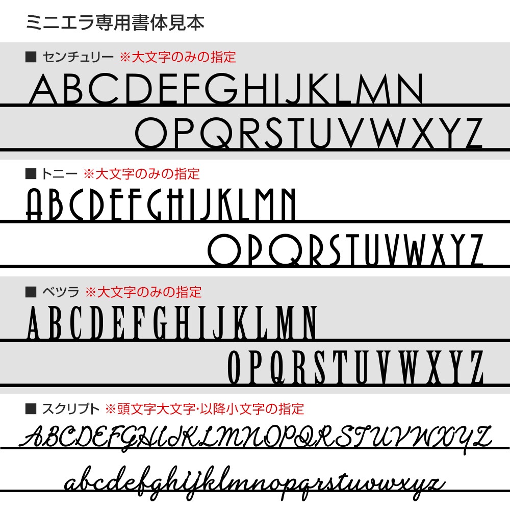 表札 ステンレス＋タイル 壁に穴をあけずに簡単に取り付け 切り文字表札 miniera（ミニエラ）200×65mm to-05