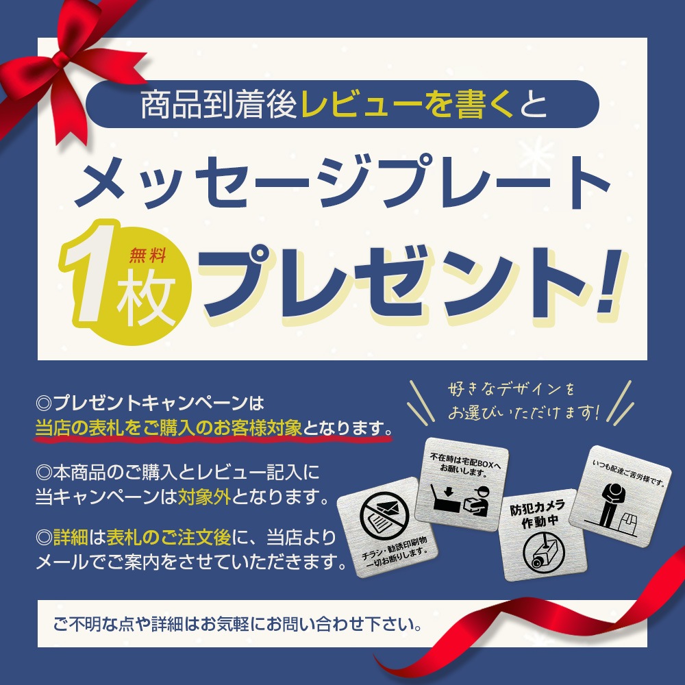 表札 ステンレス＋タイル 壁に穴をあけずに簡単に取り付け 切り文字表札 miniera（ミニエラ）200×65mm to-05