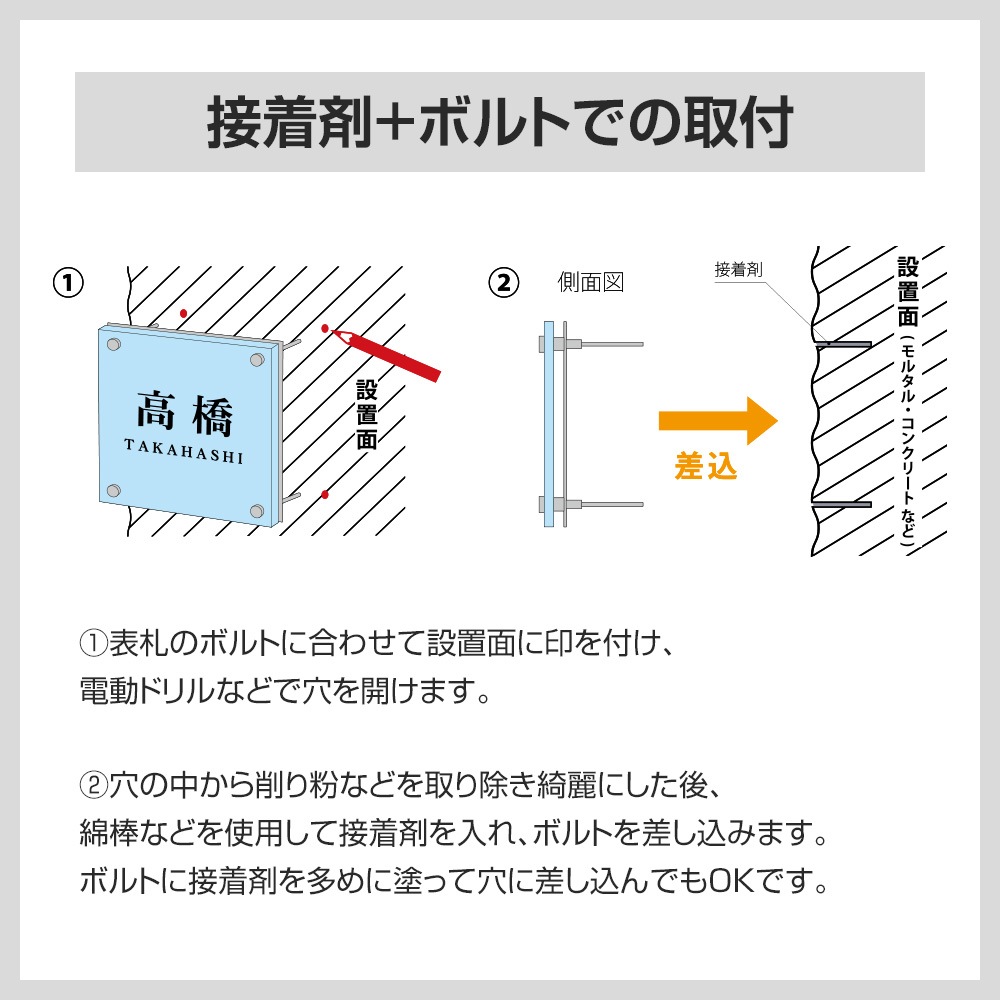 【表札 シミュレーション My name is!】 SM-ステンレスプレート看板B（シミュレーション番号取得のお客様ご注文ページ）　表札 看板 おしゃれ 戸建 オフィス 個人事務所 銘板