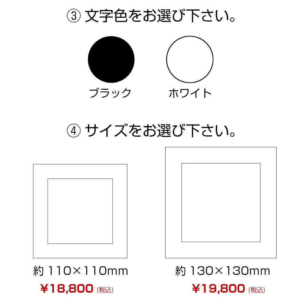 表札 木目調 アクリル デザイン表札 コフレ【両面テープ付き】約110mm×110mm 約130×130mm 門柱 おしゃれ ホームサイン 表札辞典 to-04