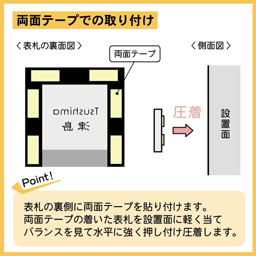 表札 木目調 アクリル デザイン表札 コフレ【両面テープ付き】約110mm×110mm 約130×130mm 門柱 おしゃれ ホームサイン 表札辞典 to-04