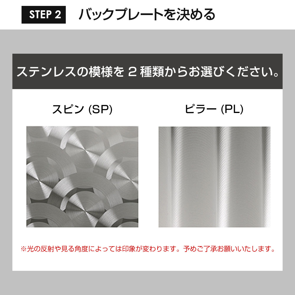 表札 おしゃれ ステンレスの模様がおしゃれなアクリル＋ステンレスの立体表札 ディライト