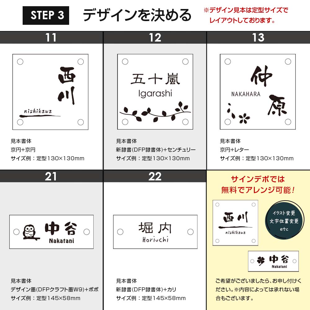 表札 おしゃれ ステンレスの模様がおしゃれなアクリル＋ステンレスの立体表札 ディライト