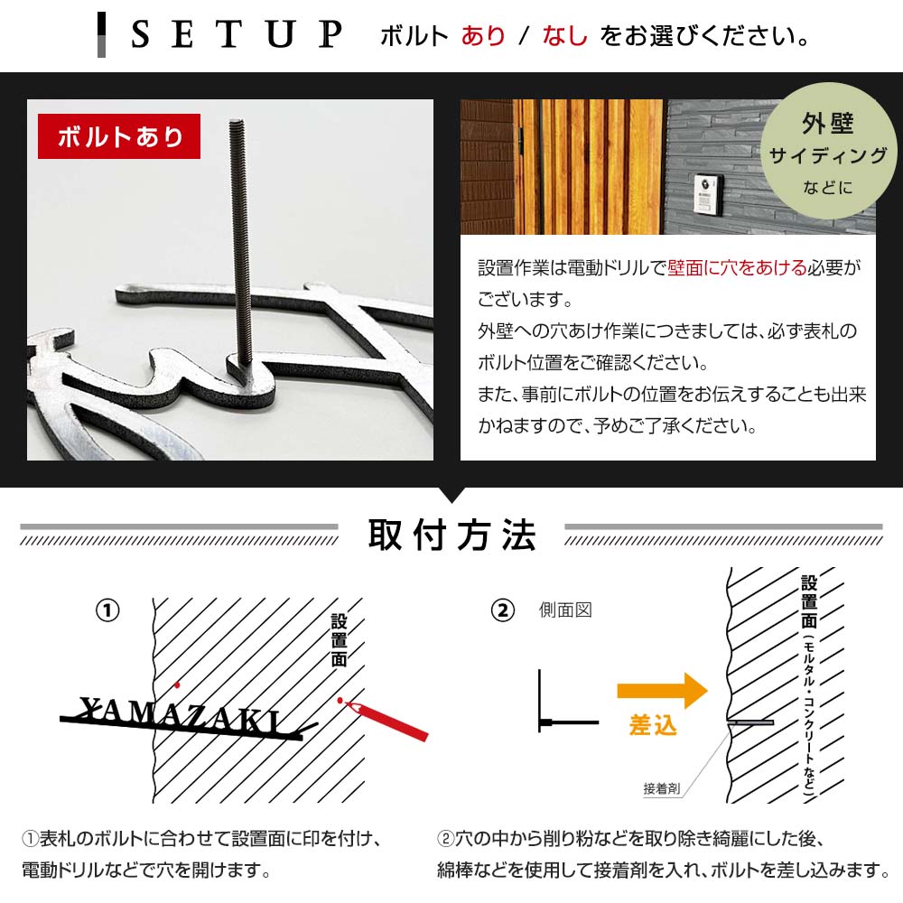 表札 チタン (titan) 切り文字 チタリオ (Titalio) 筆記体 おしゃれ  シンプル ローマ字 戸建て