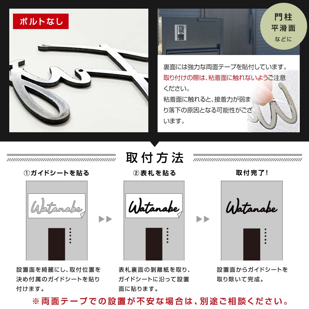 表札 チタン (titan) 切り文字 チタリオ (Titalio) 筆記体 おしゃれ  シンプル ローマ字 戸建て