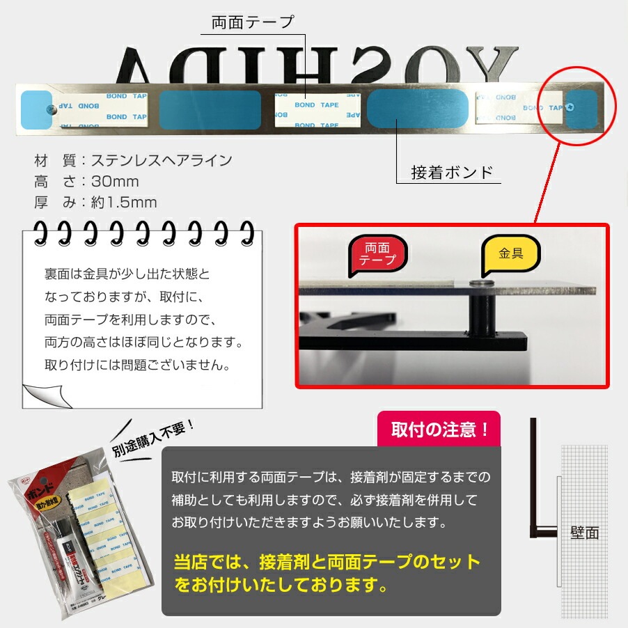 アイアン風ステンレス表札専用 取付オプション【ステンレス取り付けプレート】