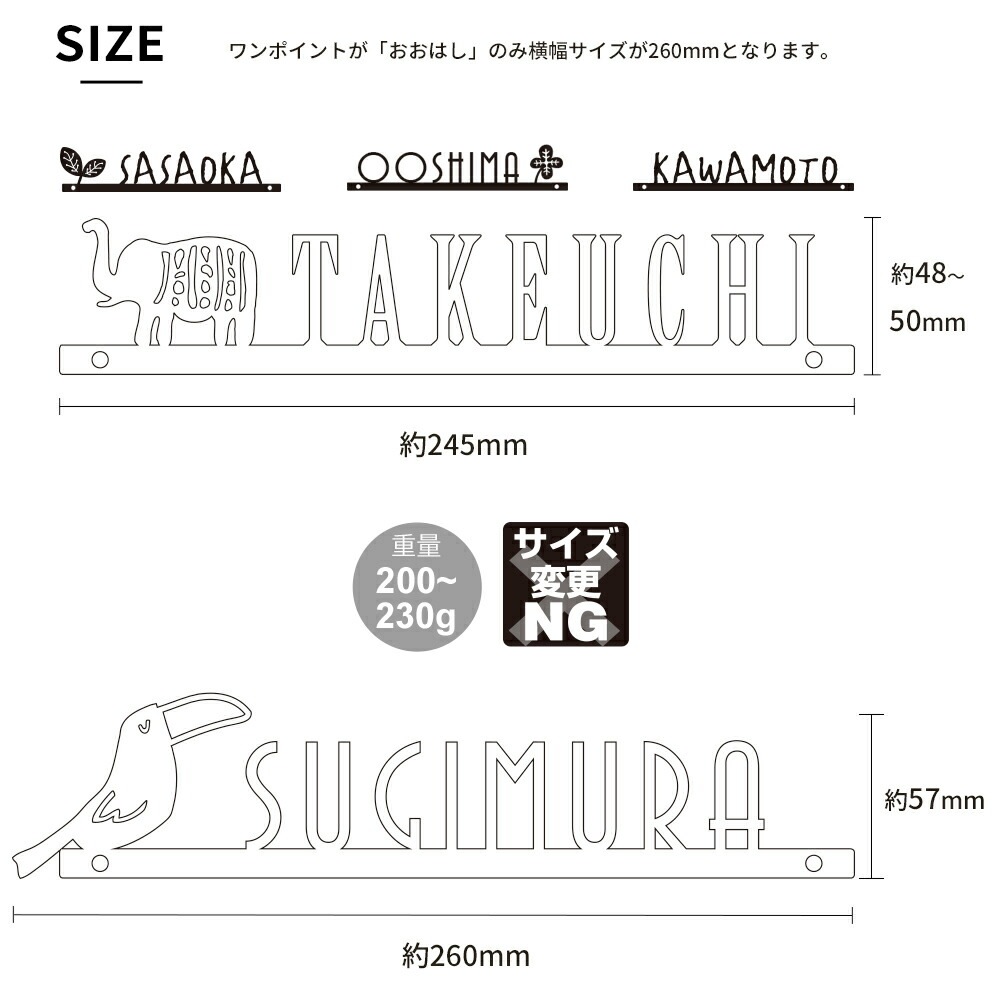 表札 切り文字 真鍮 ステンレス ガラスバーを組み合わせたアジア風切り文字表札 Dee-Jai (ディーチャイ)  アイアン調 アイアン風 アジアン