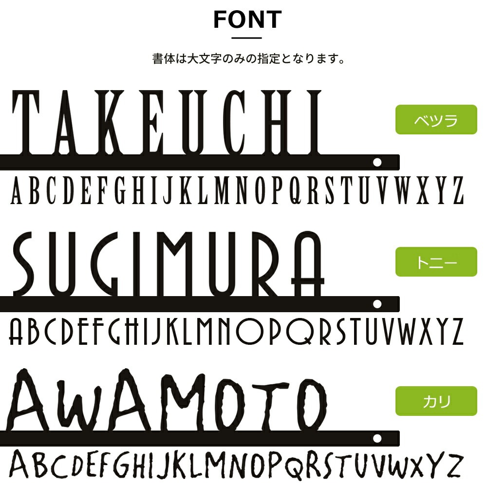 表札 切り文字 真鍮 ステンレス ガラスバーを組み合わせたアジア風切り文字表札 Dee-Jai (ディーチャイ)  アイアン調 アイアン風 アジアン