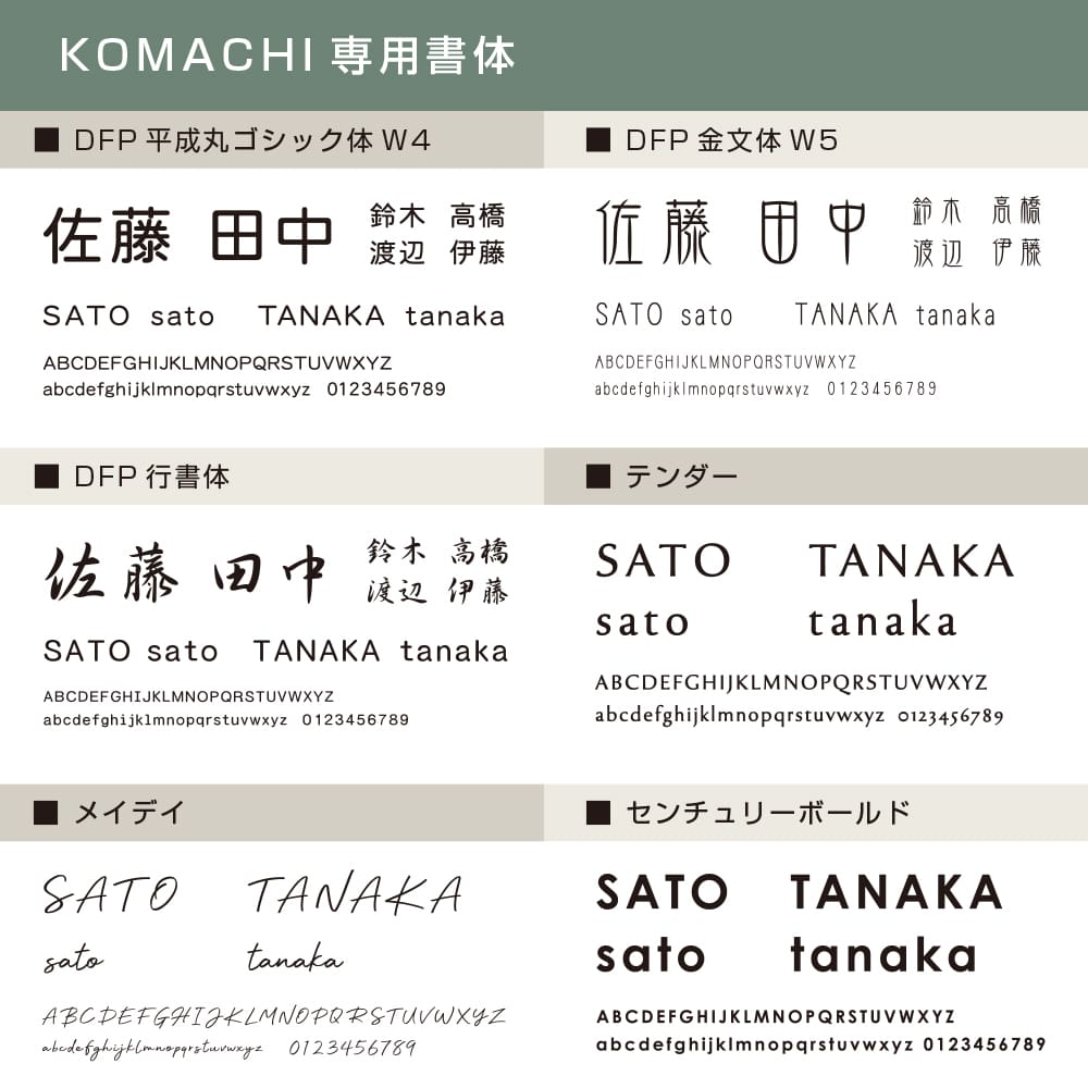天然石 表札 KOMACHI (こまち) アクリル ステンレスフレーム 戸建 おしゃれ モダン 高級 オリジナル 個性的 看板 ホワイト グリーン
