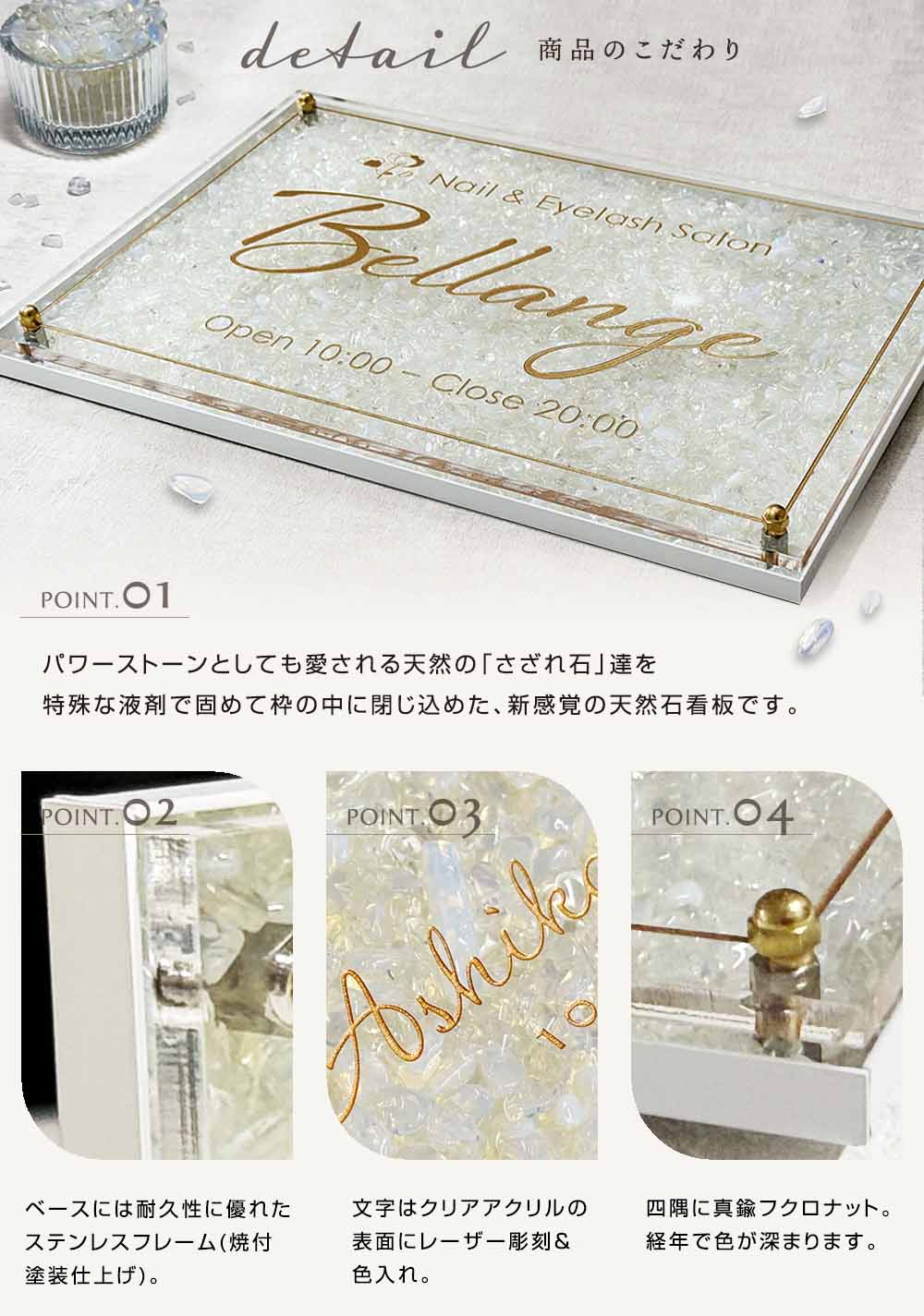 看板 天然石 クラティアサイン (CratiaSign) おしゃれ ストーン 表札 ステンレスフレーム 店 ウォールサイン