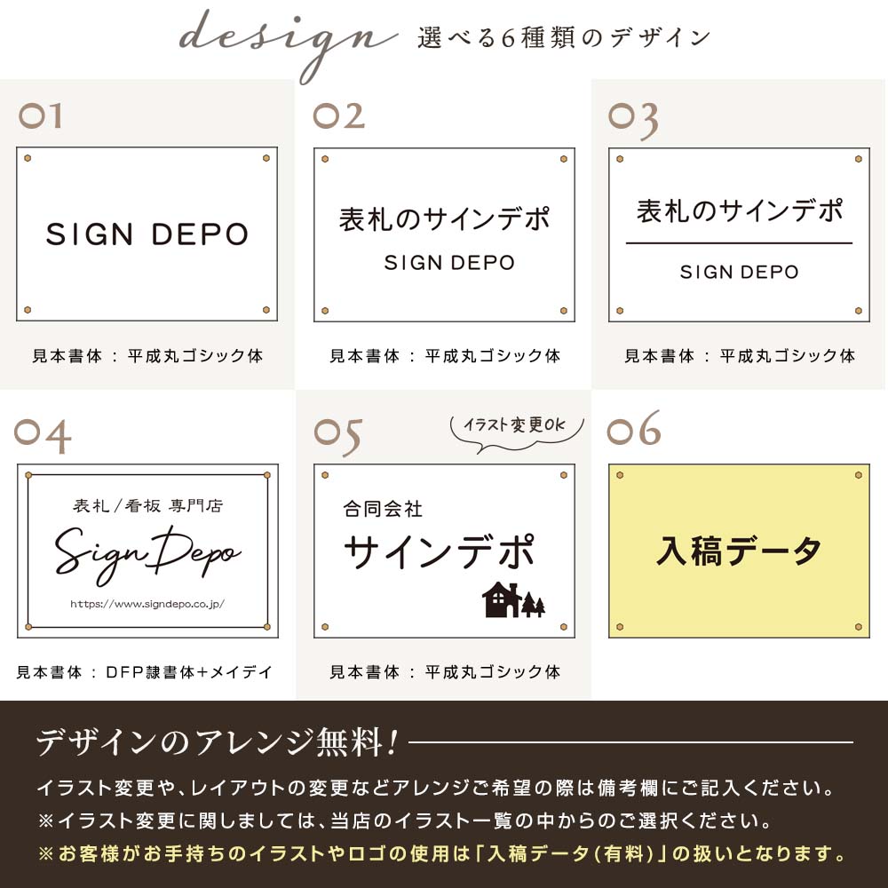 看板 天然石 クラティアサイン (CratiaSign) おしゃれ ストーン 表札 ステンレスフレーム 店 ウォールサイン