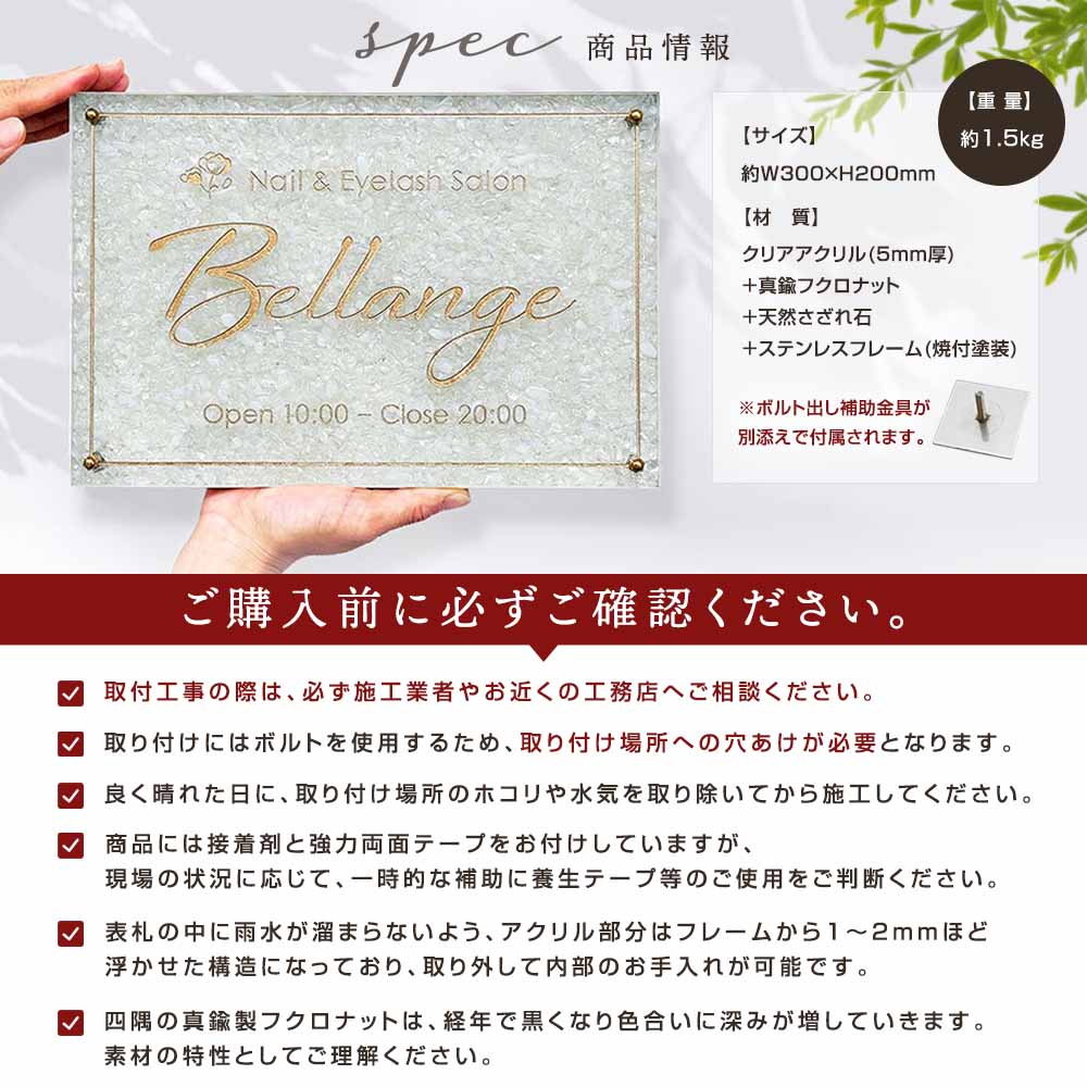 看板 天然石 クラティアサイン (CratiaSign) おしゃれ ストーン 表札 ステンレスフレーム 店 ウォールサイン