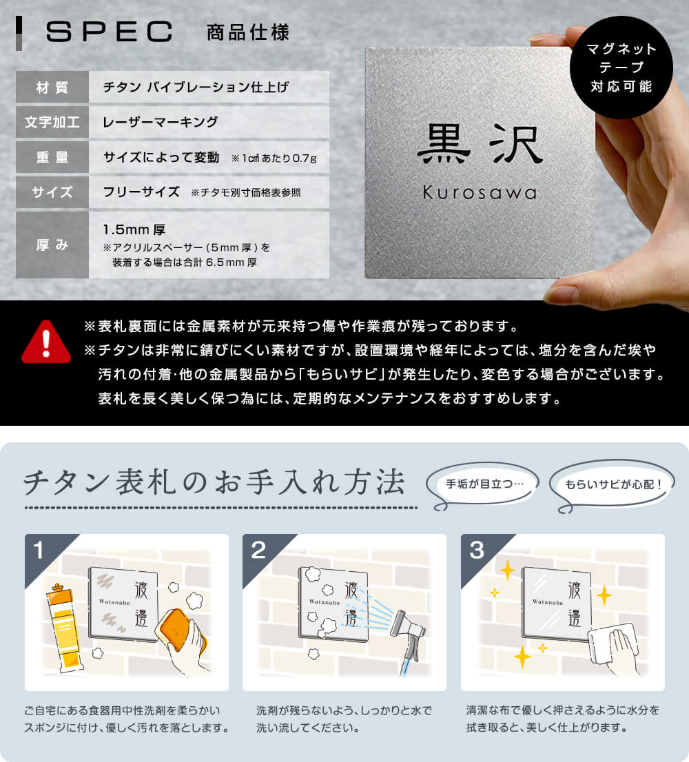 お客様表札ご注文用ページ 【工藤 様】チタンプレート表札「チタモ」130×130mm(イメージ画像No.2)