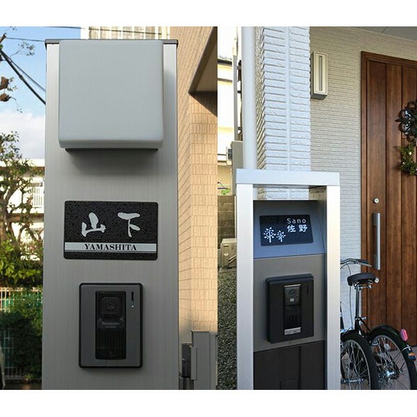 表札 ステンレス サイズオーダー対応ネームプレート表札 145×90mm piamo(ピアモ)-3 to-05