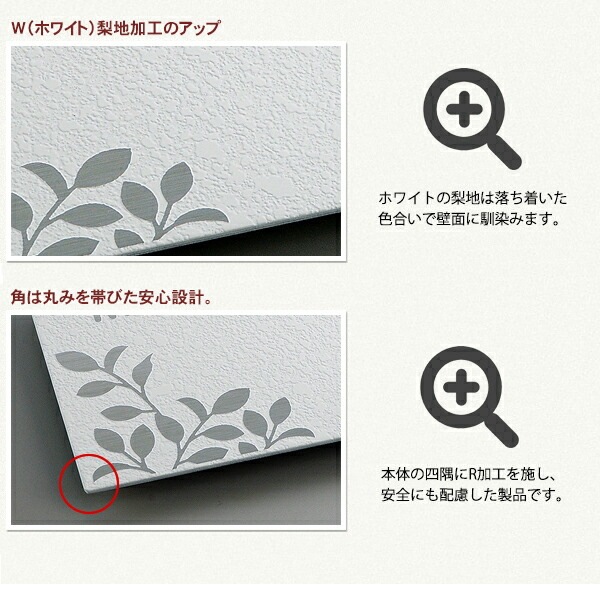 表札 ステンレス サイズオーダー対応ネームプレート表札 145×90mm piamo(ピアモ)-3 to-05