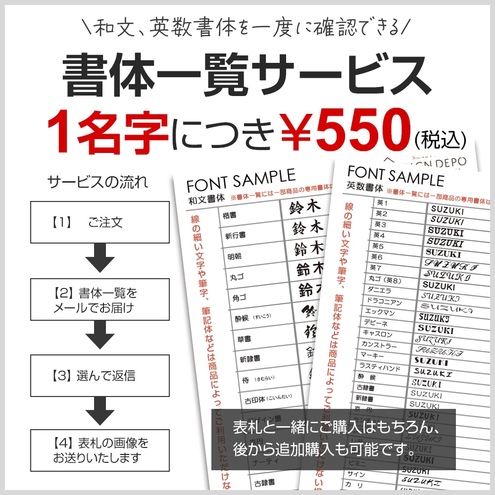 表札 ステンレス サイズオーダー対応ネームプレート表札 200×80mm piamo（ピアモ）-4 to-05