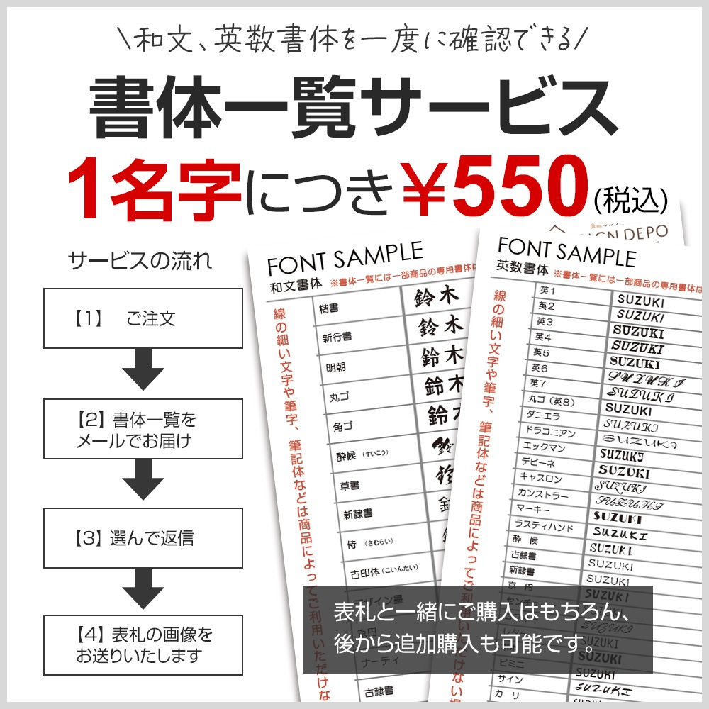 表札 ステンレス サイズオーダー可 マグネット対応可 デザイン加工を施したステンレスプレート表札 145×58mm 【DLP-PL-301】 to-04