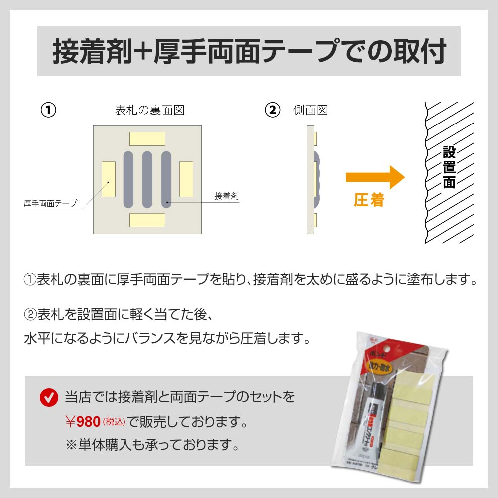 表札 タイル シンプルなデザインの正方形タイル表札 pur（ピュール）105×105mm