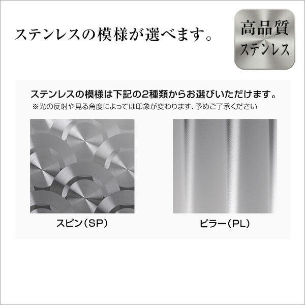 表札 ステンレス サイズオーダー可 マグネット対応可 デザイン加工を施したステンレスプレート表札 145×58mm【DLP-SP-302】 to-04