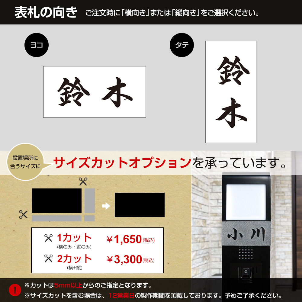 表札 戸建 天然石 雲石 彫刻 風水 DN/BDN-2 180×90mm 198×83mm 厚さ20mm