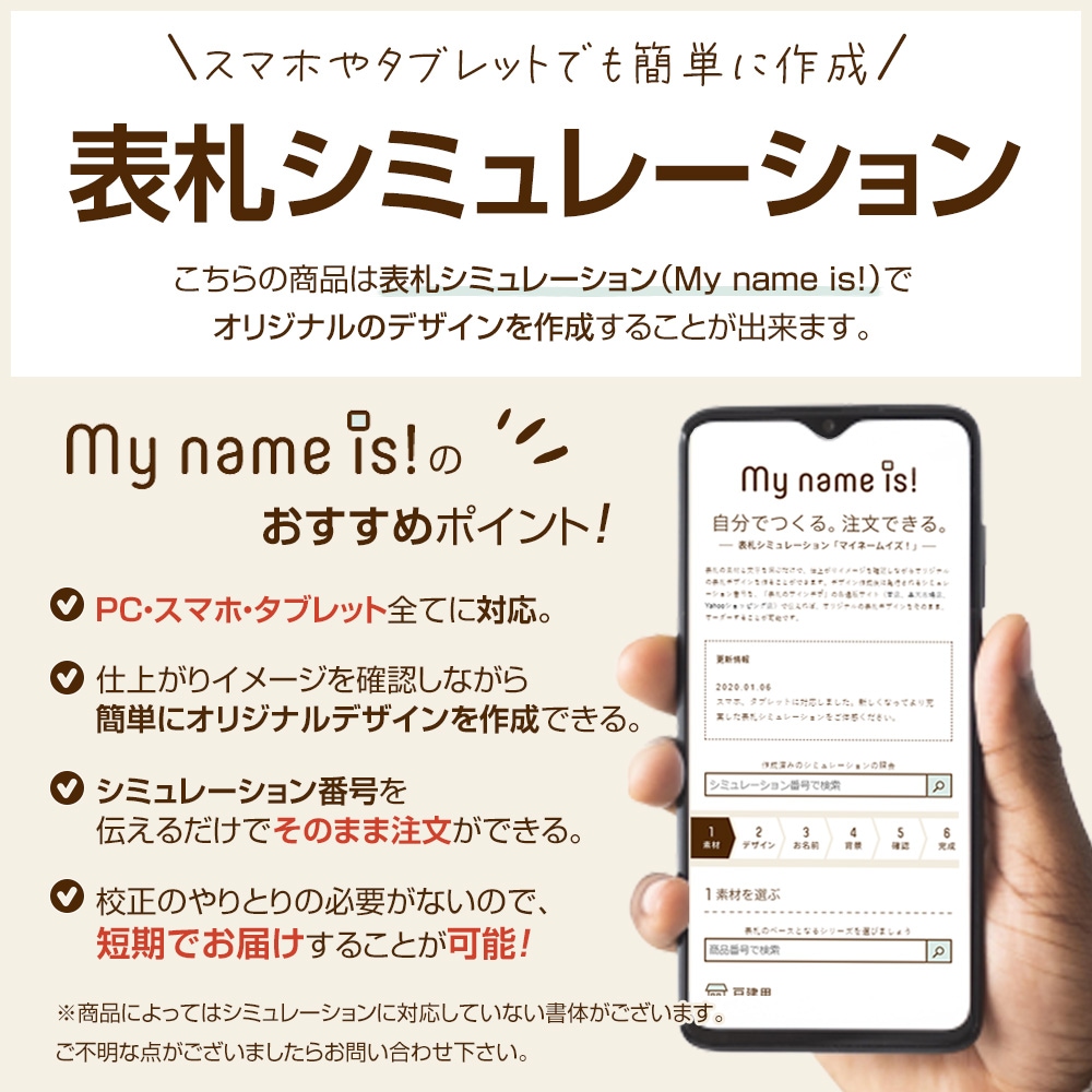 表札 アクリル 重厚感と上品さを演出するガラス調のアクリル表札 Dolce(ドルチェ)200×150mm to-06