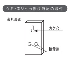 木製表札 浮き彫り 白木 7寸 戸建 天然木 門札 風水表札 ホームサイン 表札
