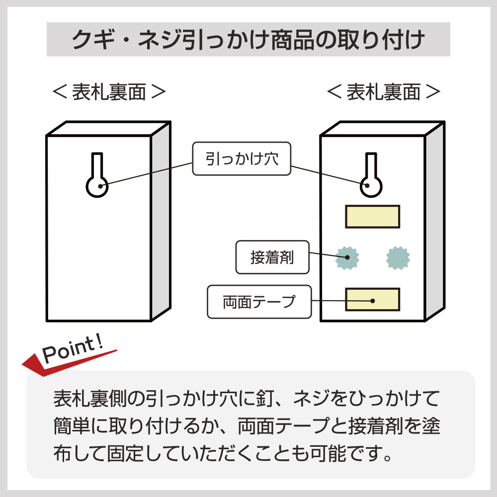 木製表札 槐（えんじゅ）彫刻 7寸 戸建 天然木 門札 ホームサイン 表札辞典