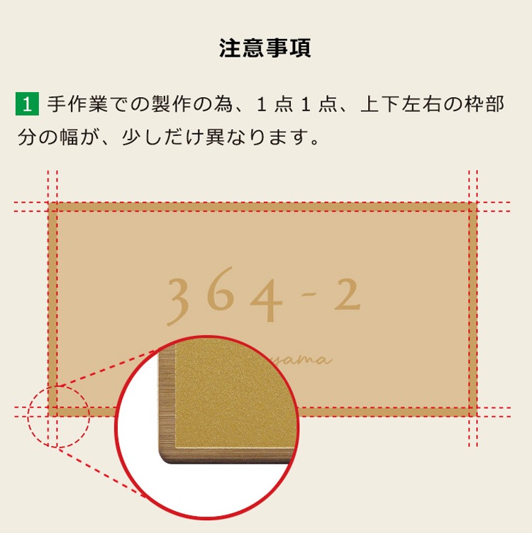 【表札 シミュレーション My name is!】 SM-Fino（フィノ） （シミュレーション番号取得のお客様ご注文ページ）　表札 ステンレス 真鍮を思わせるゴールドステンレスプレート表札 147mm×72mm