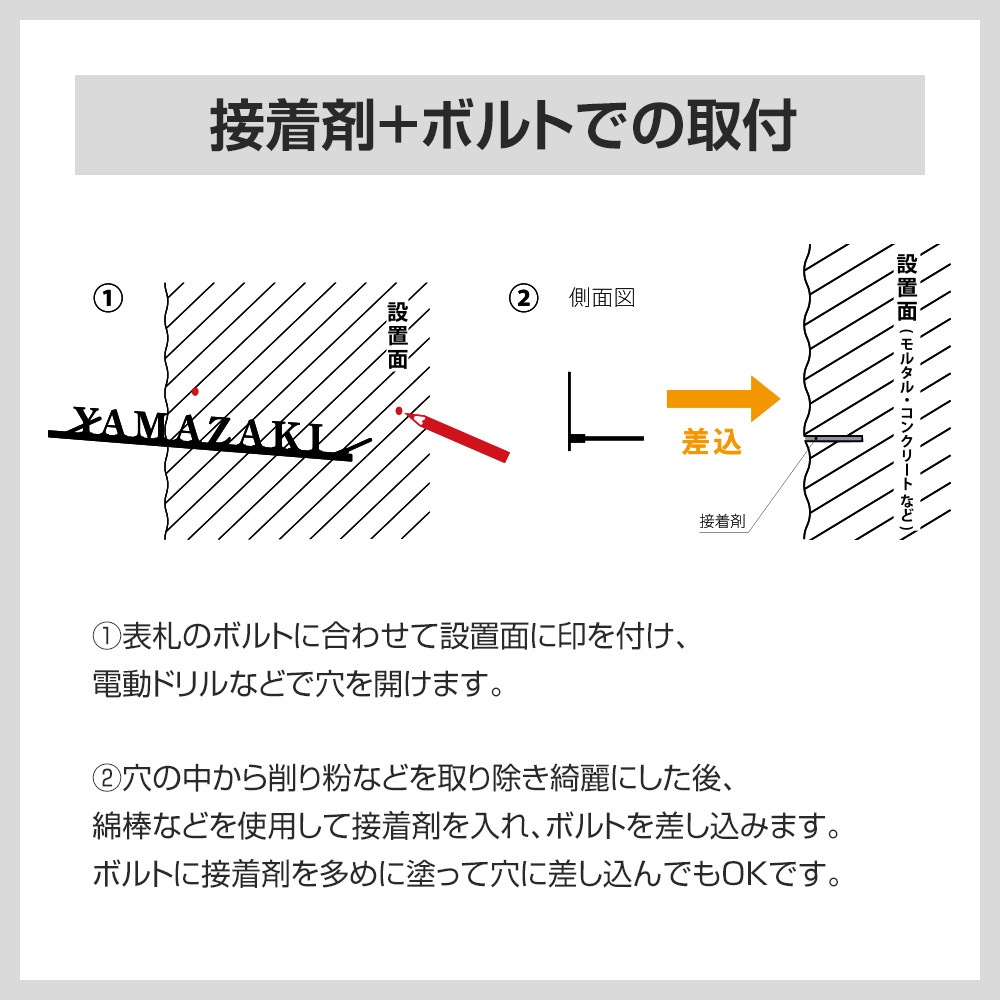 表札 ステンレス 切り文字 漢字 アイアン調ステンレス表札 ステン文字-和英（SKW）350×58mm to-02