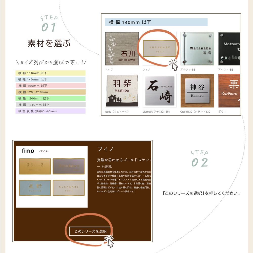 【表札 シミュレーション My name is!】 SM-Chocola145（ショコラ145）（シミュレーション番号取得のお客様ご注文ページ） 表札 おしゃれ 戸建 タイル 正方形 表札辞典 ホームサイン 表札辞典