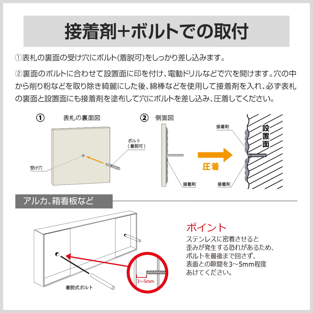 看板 表札 ステンレス箱看板 フリーサイズ 長方形 正方形 オフィス 会社 企業 屋外 屋内