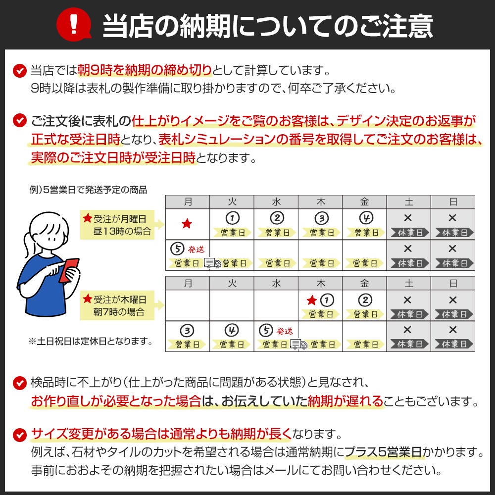 【表札 シミュレーション My name is!】 SM-DLP501（シミュレーション番号取得のお客様ご注文ページ）　表札 ステンレス デザインステンレスプレート表札 130×130
