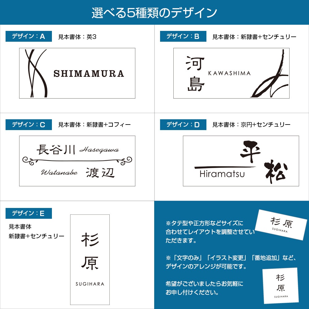 表札 ステンレス リニューアル 古い表札の上から かぶせる表札 カブセーノ-クラッシー 二世帯 中古住宅 リフォーム to-04