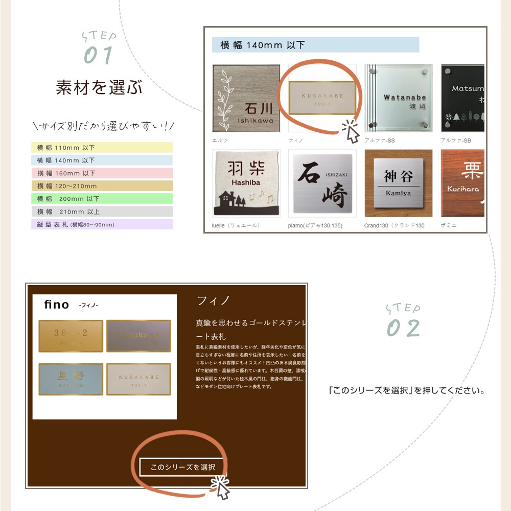 【表札 シミュレーション My name is!】 SM-カーム（シミュレーション番号取得のお客様ご注文ページ）　タイル表札 おしゃれ 戸建 磁器質タイル ホームサイン 表札辞典