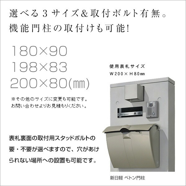 表札 ステンレス 3mm厚 【サイズ200×80】モダンなブラック 表札Kanon262（カノン）