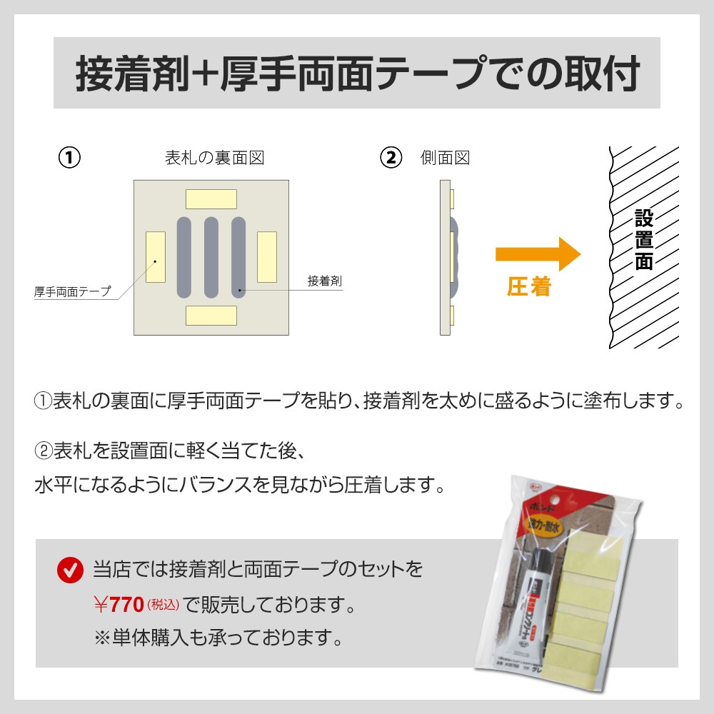 表札 ステンレス ゴールドステンレス マンションプレート ポスト マグネット対応可 GLP