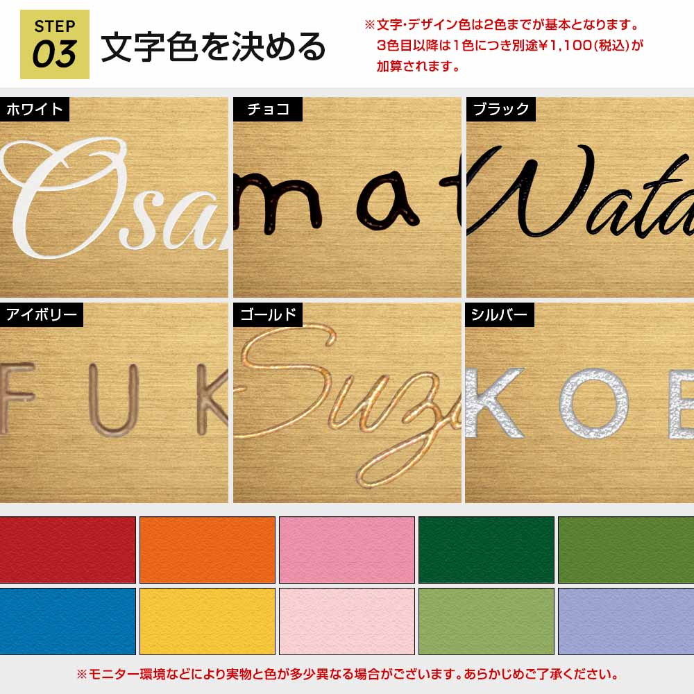表札 ステンレス ゴールドステンレス マンションプレート ポスト マグネット対応可 GLP
