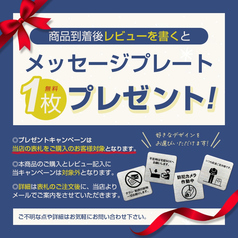 表札 ステンレス ゴールドステンレス マンションプレート ポスト マグネット対応可 GLP