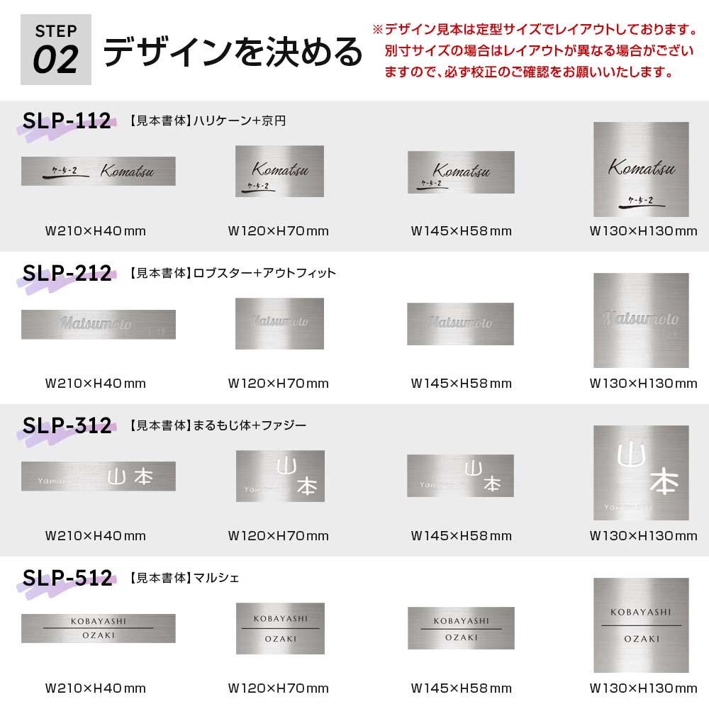 表札 ステンレス シルバー ヘアライン マンションプレート ポスト マグネット対応可 SLP
