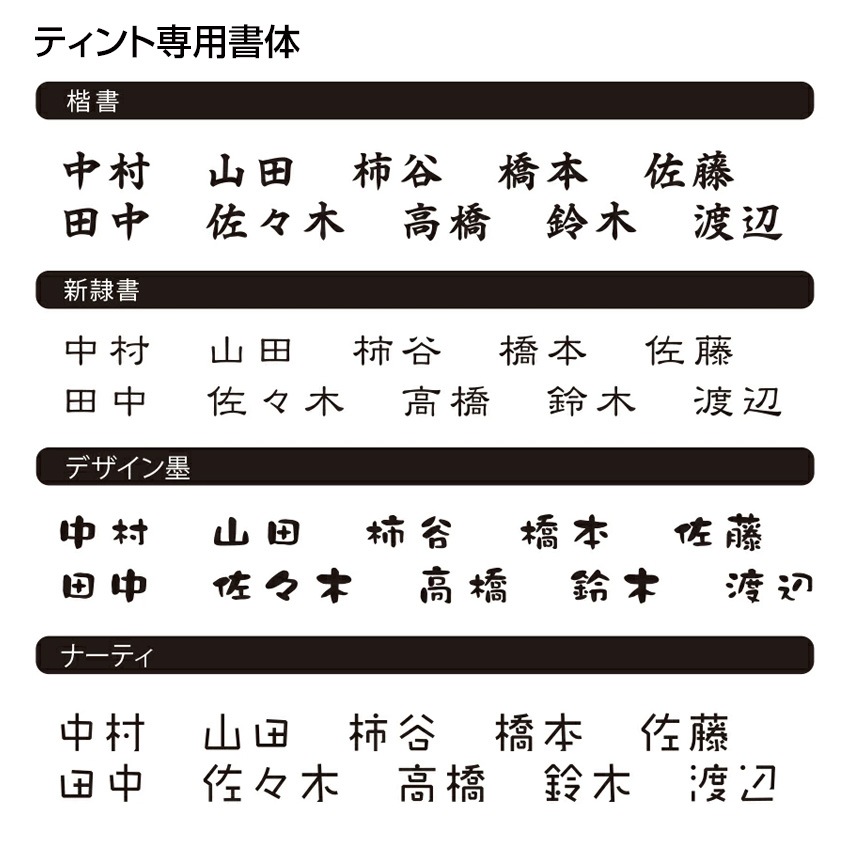 表札 戸建 ガラス タイル マグネット対応 爽やかで淡いおしゃれなガラス タイル表札 tint(ティント)150mm×75mm シンプル