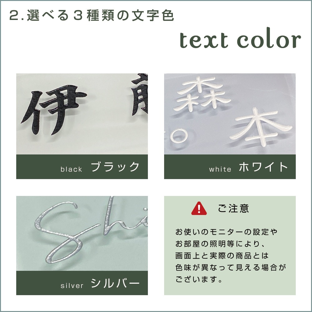 表札 戸建 ガラス タイル マグネット対応 爽やかで淡いおしゃれなガラス タイル表札 tint(ティント)150mm×75mm シンプル