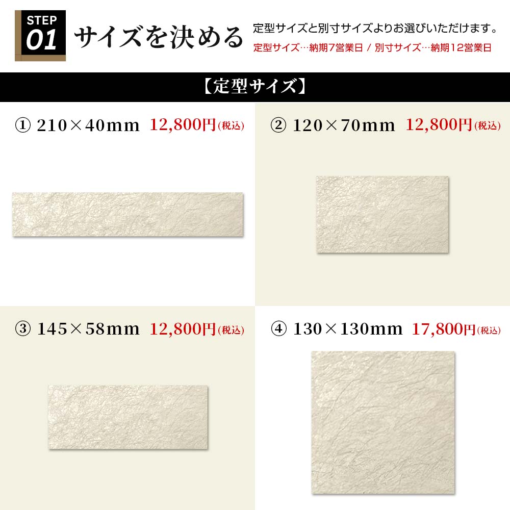 表札 AMP アルミ  サイズフリー 意匠研磨 ゴールド ブロンズ  戸建て 門柱 マンションプレート ポスト マグネット対応可
