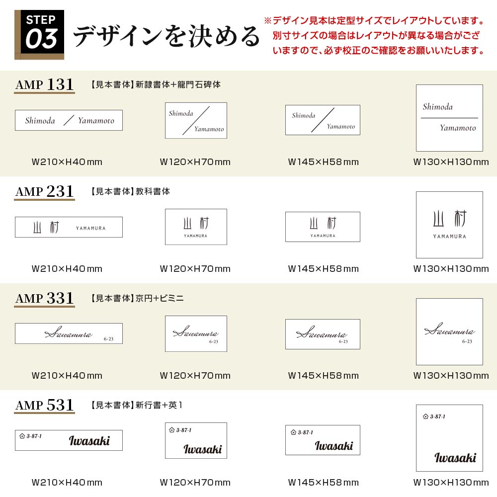 表札 AMP アルミ  サイズフリー 意匠研磨 ゴールド ブロンズ  戸建て 門柱 マンションプレート ポスト マグネット対応可
