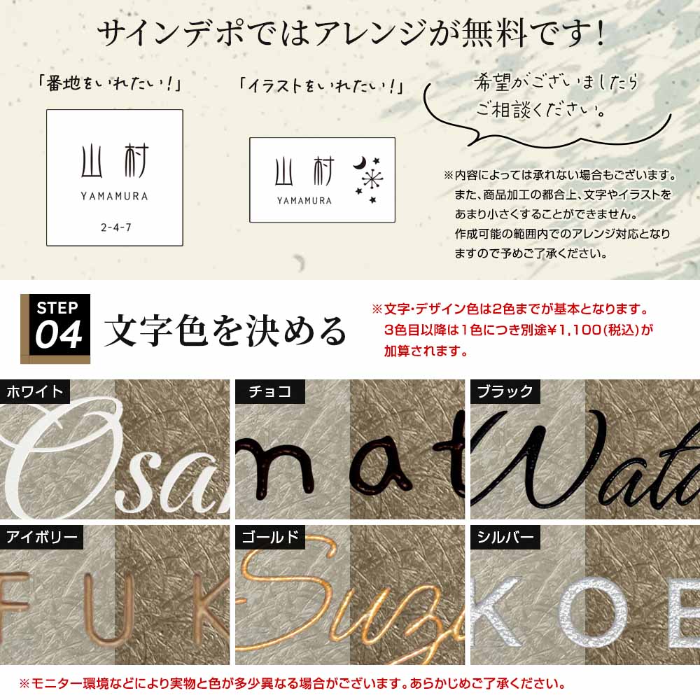 表札 AMP アルミ  サイズフリー 意匠研磨 ゴールド ブロンズ  戸建て 門柱 マンションプレート ポスト マグネット対応可
