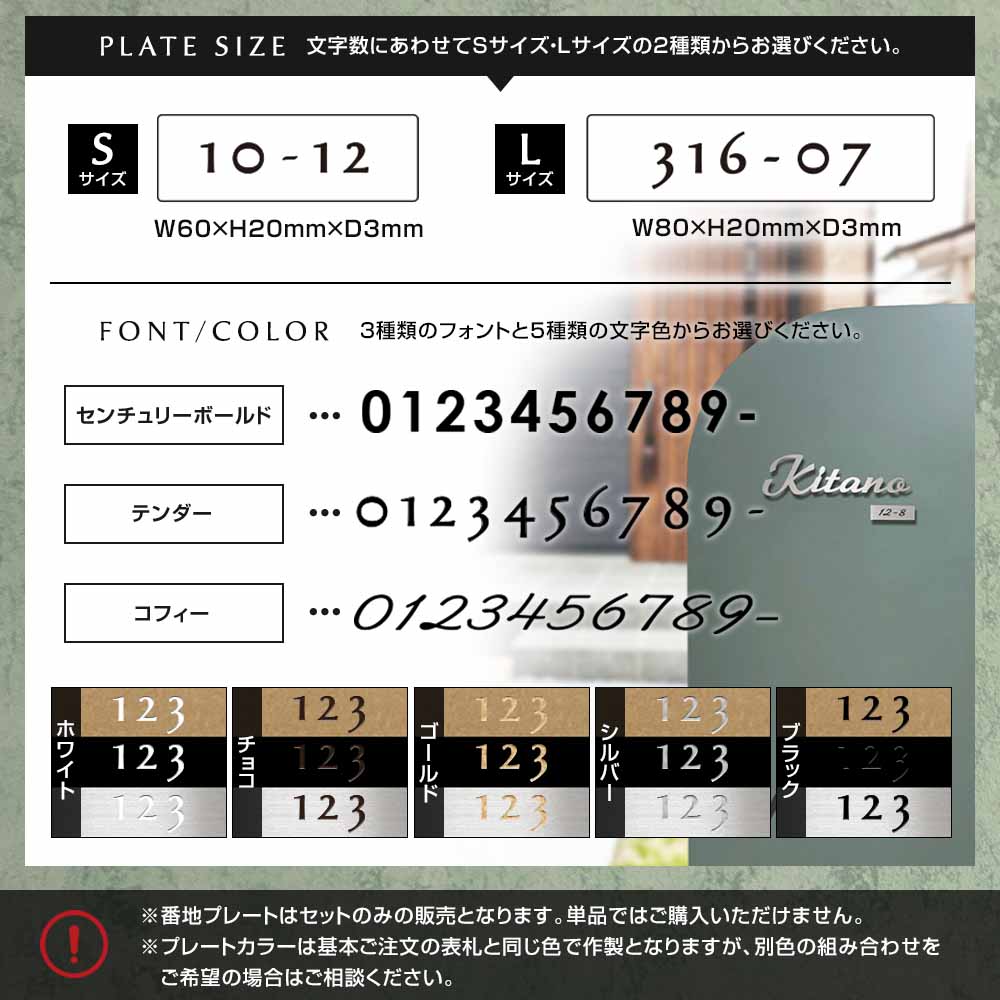 表札 ステンレス 切り文字 ゴールド Liliet （リリエ） 筆記体 おしゃれ ブラック シルバー シンプル ローマ字 戸建て
