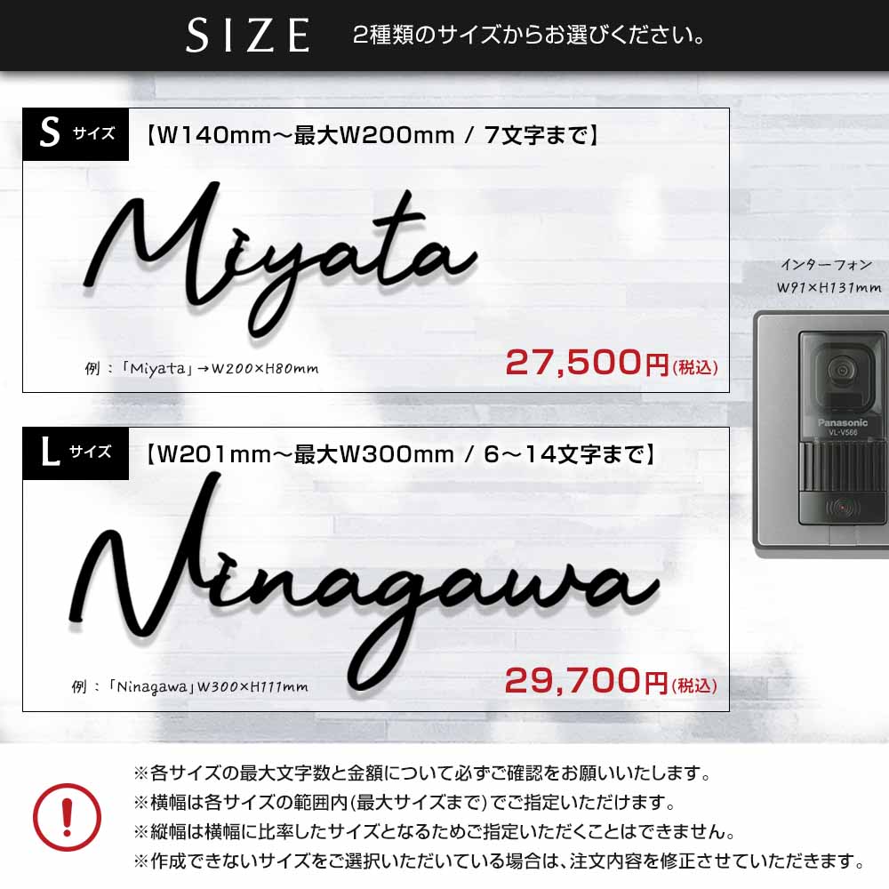 表札 ステンレス 切り文字 ゴールド Liliet （リリエ） 筆記体 おしゃれ ブラック シルバー シンプル ローマ字 戸建て