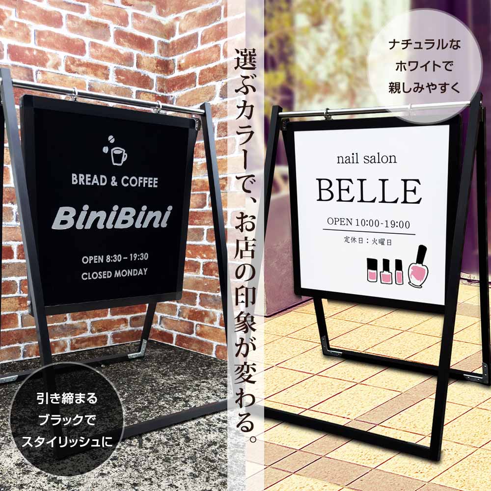 看板 アクリル 立て看板 AEK-1 おしゃれ デザイン看板 オーダー 入稿 折りたたみ 自立型 オフィス 会社 企業 屋外 屋内