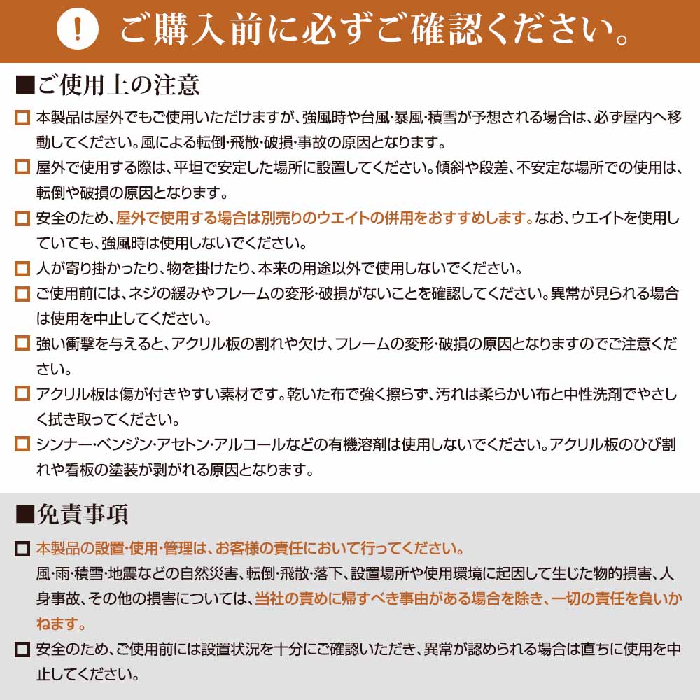 看板 アクリル 立て看板 AEK-1 おしゃれ デザイン看板 オーダー 入稿 折りたたみ 自立型 オフィス 会社 企業 屋外 屋内