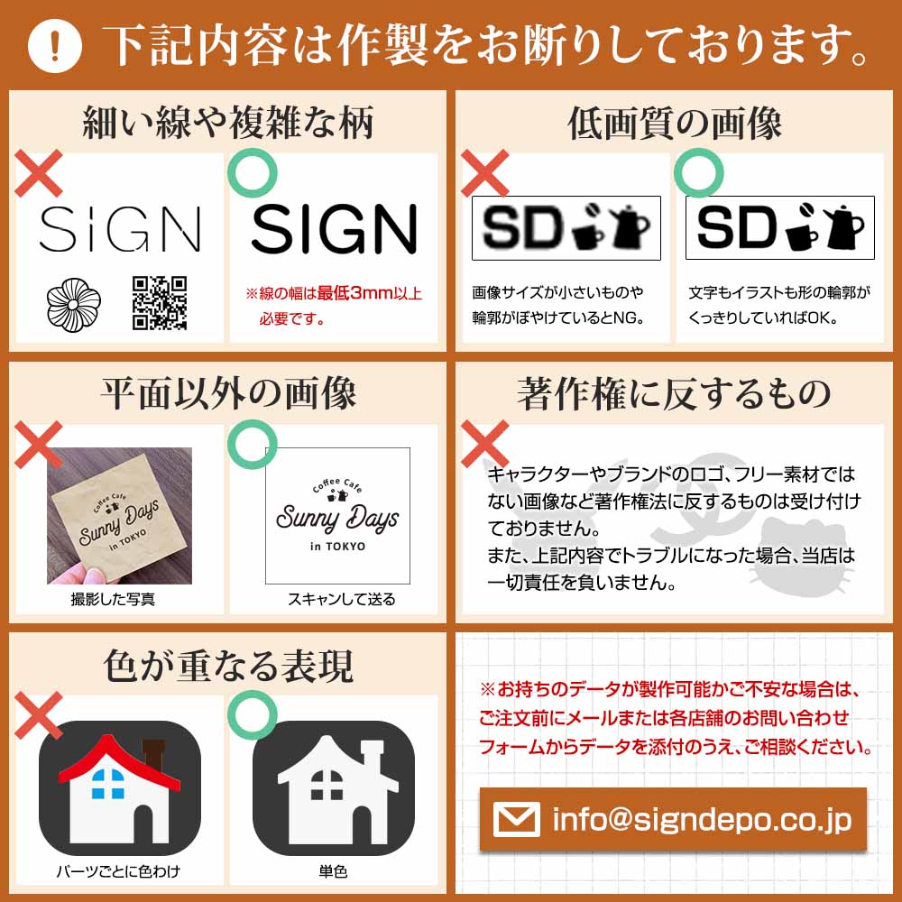 看板 アクリル 立て看板 AEK-1 おしゃれ デザイン看板 オーダー 入稿 折りたたみ 自立型 オフィス 会社 企業 屋外 屋内